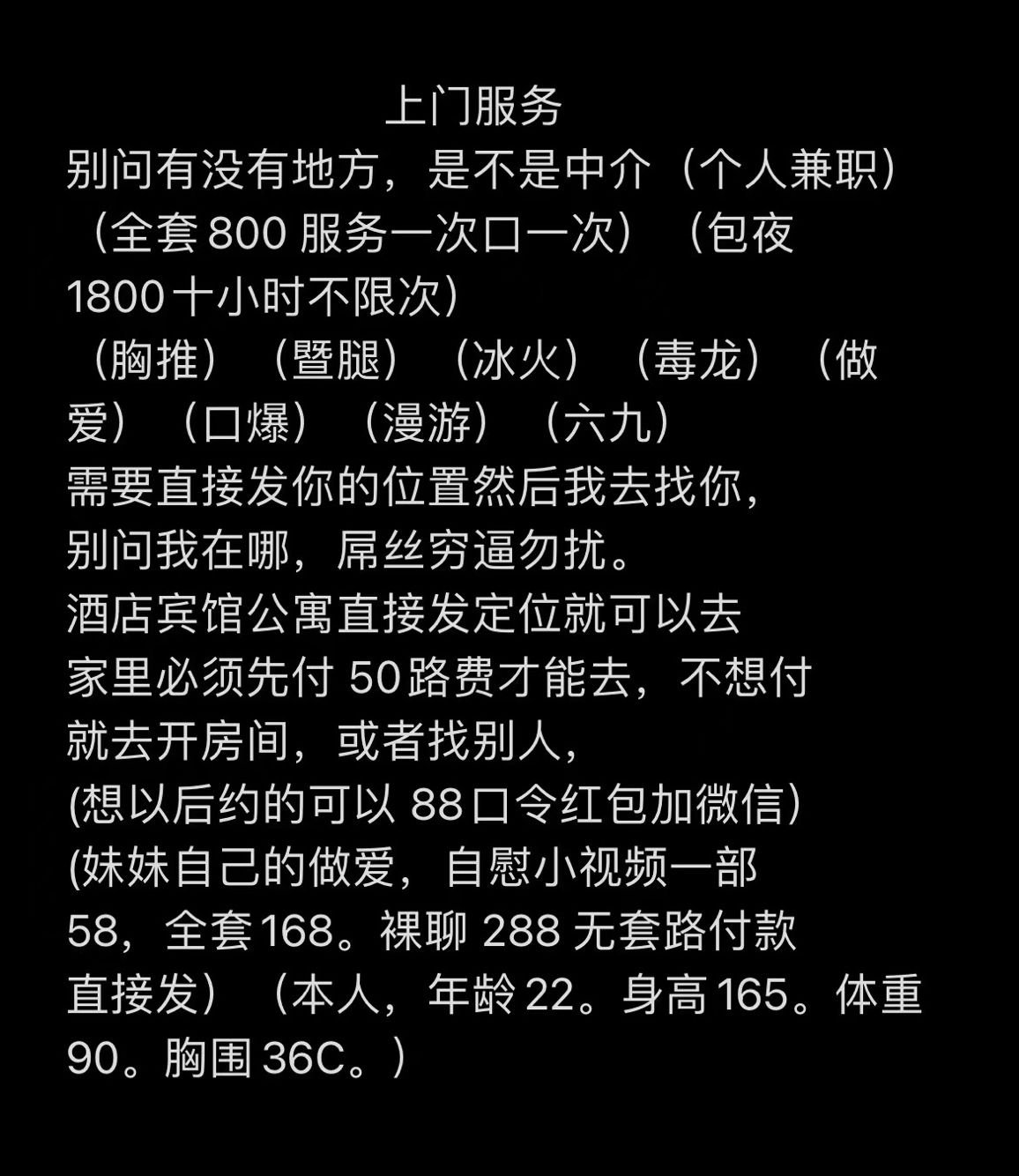 2C5FA8D3-E903-44D1-A6AE-D614CD400672.jpeg